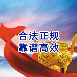 长宁讨账公司